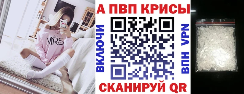 блэк спрут ссылка  Устюжна  Альфа ПВП VHQ 