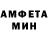 Первитин мет DeaFEyezz