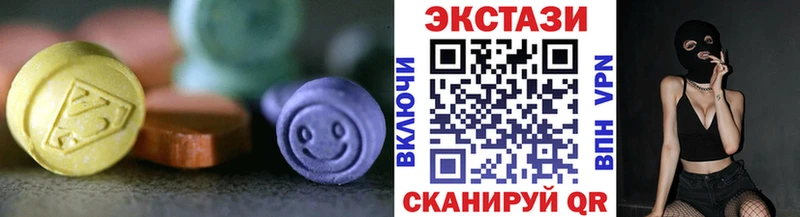 Экстази mix  сколько стоит  Устюжна 