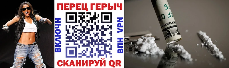 ГЕРОИН герыч  Устюжна 