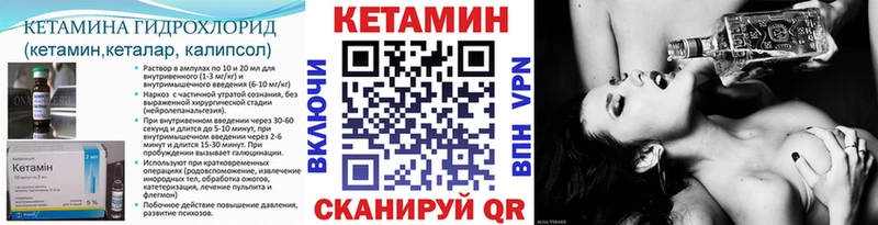 Кетамин ketamine  Устюжна 