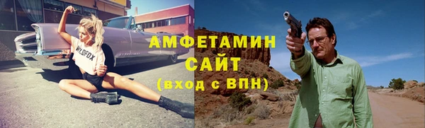 spice Аркадак
