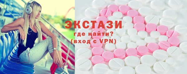 экстази Армянск