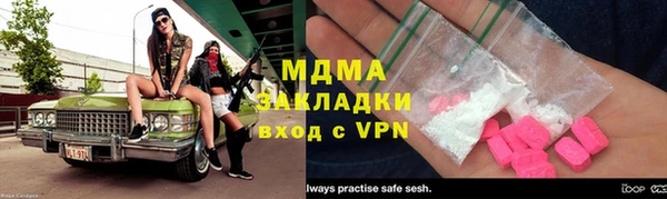 экстази Армянск