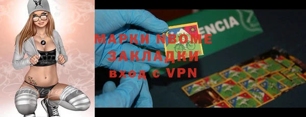 spice Аркадак