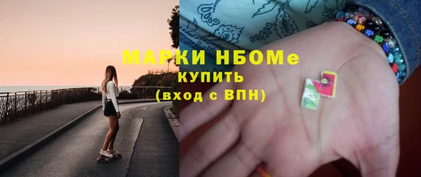 экстази Армянск