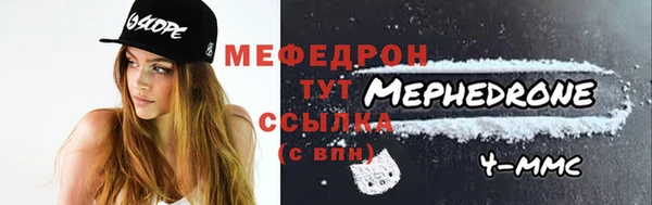 spice Аркадак