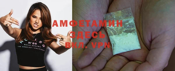 spice Аркадак