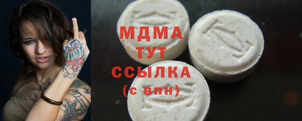 spice Аркадак