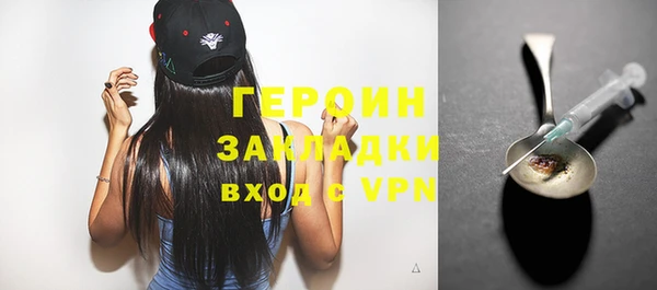 экстази Армянск