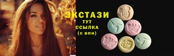 экстази Армянск