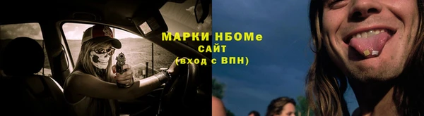экстази Армянск