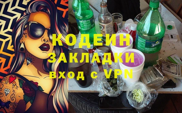 spice Аркадак