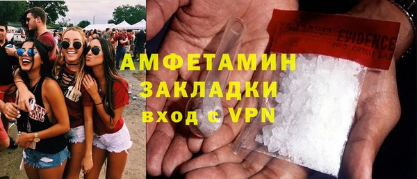 spice Аркадак