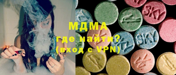 экстази Армянск