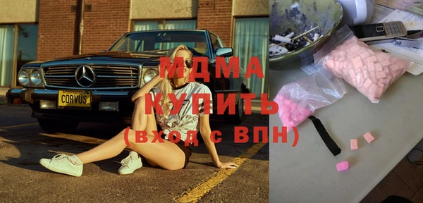 экстази Армянск