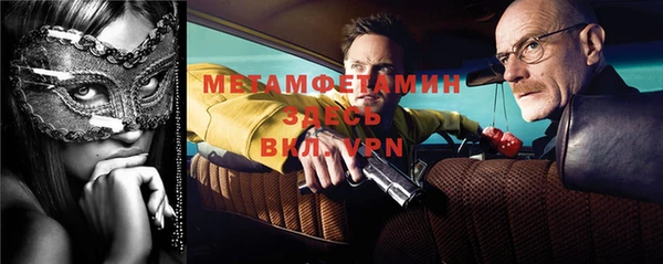 spice Аркадак