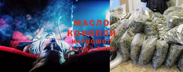 spice Аркадак