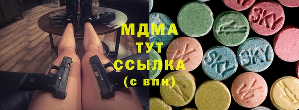 экстази Армянск
