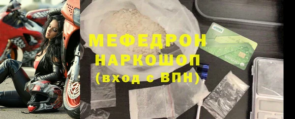 spice Аркадак