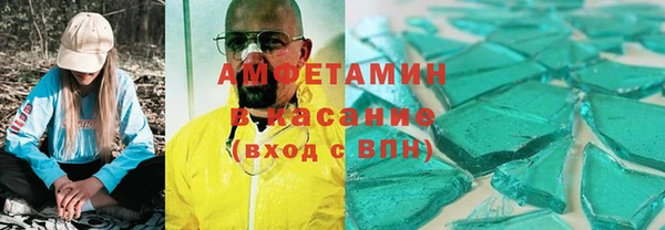 spice Аркадак