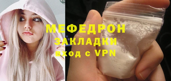 spice Аркадак