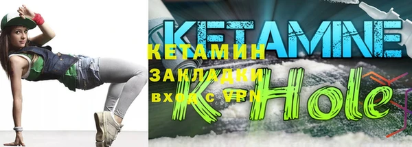 экстази Армянск