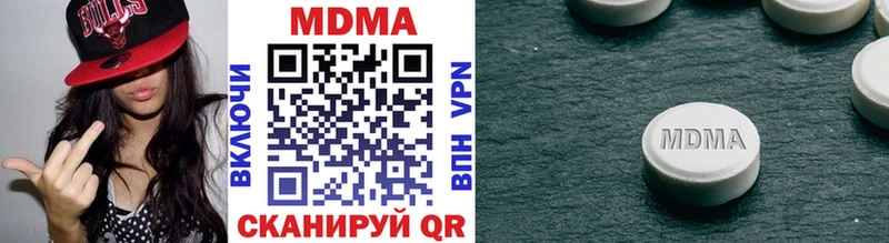 MDMA кристаллы  купить наркотик  Устюжна 