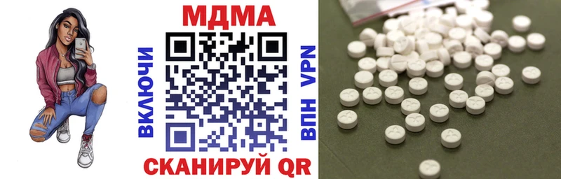 MDMA Molly Устюжна