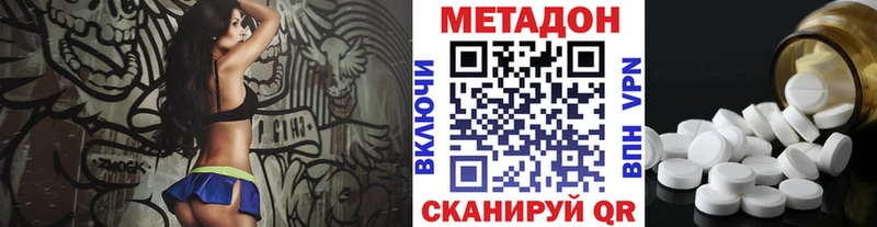 kraken ССЫЛКА  Устюжна  МЕТАДОН VHQ 