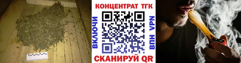 купить закладку  Устюжна  ТГК THC oil 